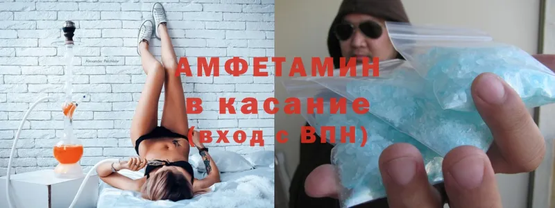 АМФЕТАМИН 98%  Междуреченск 