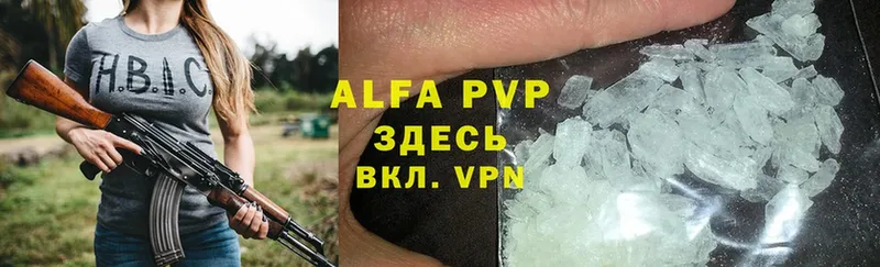 Alpha-PVP Соль  Междуреченск 