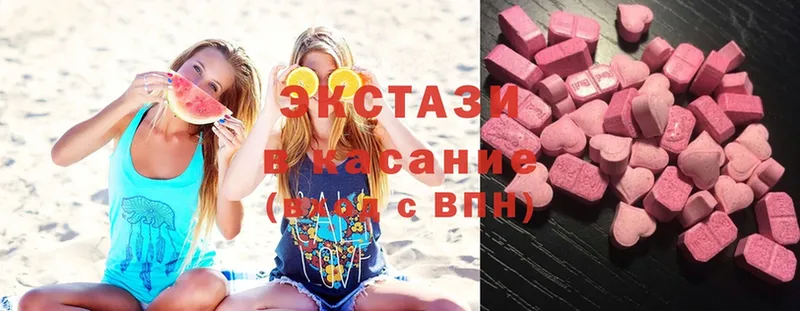 Ecstasy 300 mg  Междуреченск 